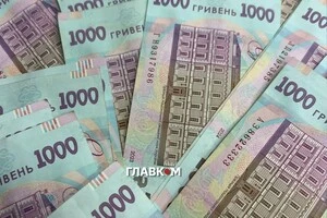 Розмір прожиткового мінімуму залежить від категорії населення