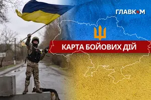 Триває 1667-й день повномасштабної війни