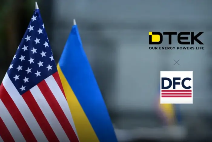 ДТЕК Ахметова залучив найбільше фінансування DFC США в енергетику України з початку повномасштабної війни