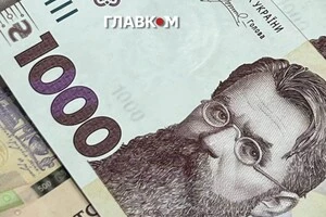 Облікова ставка є одним із головних інструментів НБУ для впливу на вартість грошей в економіці