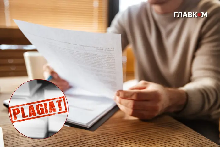 Революція на «ринку дисертацій». Активісти попередили плагіаторів про необхідність терміново відмовитися від наукових звань