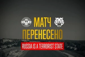 Дата та час догравання матчу усе ще невідомі