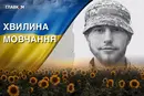 Воював на найгарячіших напрямках фронту. Згадаймо Владислава Градецького