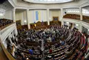 Годину запитань до уряду скасовано