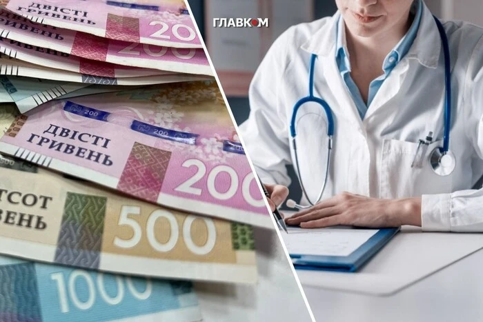 «А санітаркам дулю?» Медики обурилися через зарплати у 2027 році