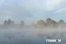 Густий туман накриє вісім областей України