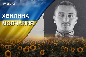 Дмитро Богуцький завжди говорив рідним, що має бути разом зі своїми друзями та захищати Україну