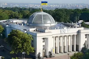 Йдеться не про укриття в самій будівлі Верховної Ради
