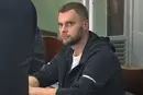 Посаду головного фігуранта операції «Карфаген» Кропиви ліквідовано – наказ в. о. генпрокурора