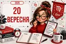 Зберігайте спокій і вдавайте, що завтра не понеділок: гумористичний гороскоп на 20 вересня 2026 року