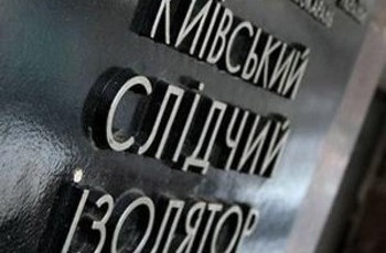 Начальник Лукьяновского СИЗО рассказал о спецкамерах и заключенных политиках