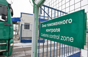 Таможенный союз испытают трубами