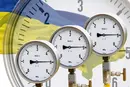 Закритий експорт залишив український газовий ринок ізольованим від Європи – ExPro