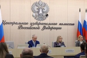 Російська ЦВК уже оприлюднила перші результати голосування 