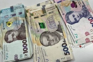 Національний банк оновив офіційний курс валют на 20 вересня 2026 року