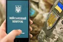 Упрощенная процедура возвращения из СОЧ отменена: что изменилось для военных