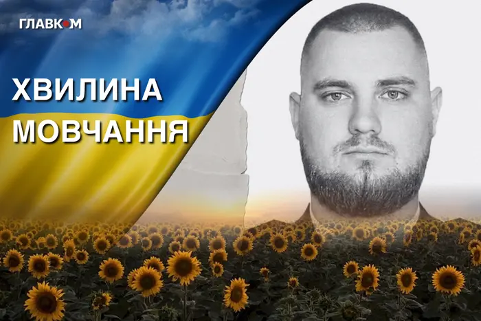 Усе свідоме життя присвятив військовій справі. Згадаймо Дениса Жука