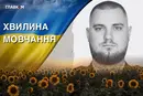 Усе свідоме життя присвятив військовій справі. Згадаймо Дениса Жука