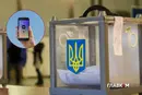 Стефанчук прокоментував можливість проведення виборів через «Дію»