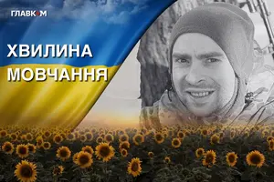 Станіславу Ходаковському назавжди 34 роки