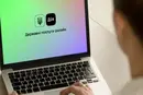 «Дія» призупинила три послуги: що і коли запрацюють знову