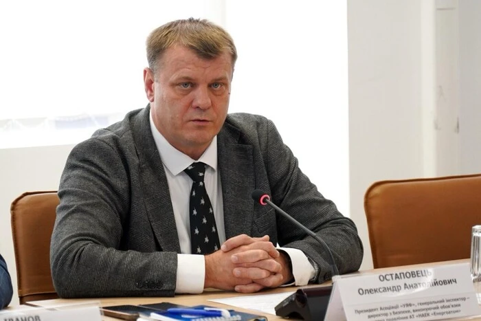 «Енергоатом» отримав нового тимчасового керівника
