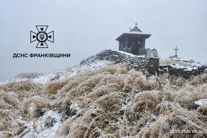 Рятувальники зафіксували перший мороз і сніг у Карпатах
