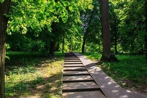 Парк «Кинь-Грусть» у Києві