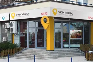 Новий порядок вже діє у понад 90% міських відділень