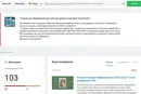 Через російський обстріл обмежено доступ до даних в системі YouControl