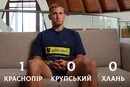 Крупський вважає, що перший гол збірної України забив узбецький футболіст Шацьких