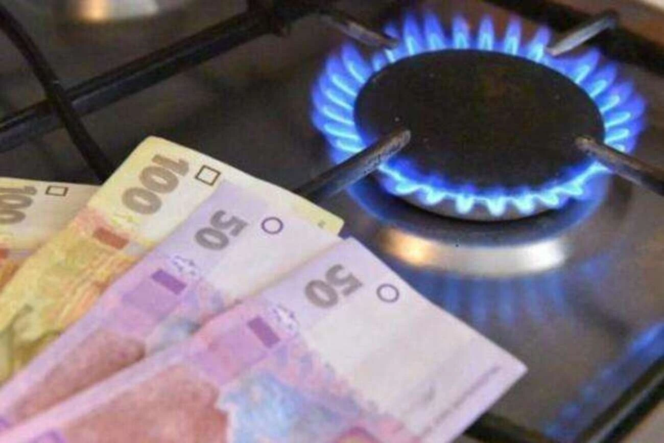 Ціна газу для населення. Мінфін оприлюднив прогноз на два роки