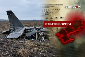 Втрати ворога станом на 24 вересня 2026: свіжі дані Генштабу та ціна розбитої техніки
