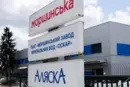 Новий управитель «Моршинської» планує негайно розпочати аудит групи