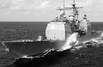 Вторжение в зону интересов