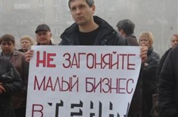 Податкова погрожує підприємцям, щоб не закривались?