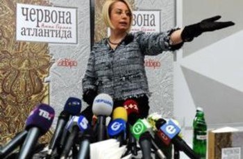 Лист до Герман