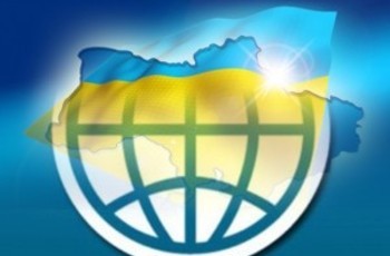 Експертна оцінка Світового Банку української економіки (документ)