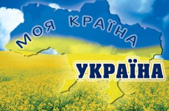 Как соседи воспринимают Украину? (Исследование)
