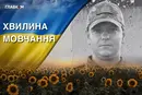 Рятував поранених та керував дронами. Згадаймо Романа Качура