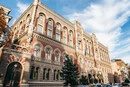 НБУ пояснив банкам правила проведення операцій із заставами