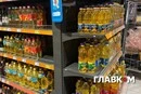 Олія подорожчала: скільки коштує пляшка у супермаркетах наприкінці вересня