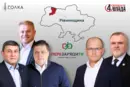 Кого ти обрала, Рівненщино? Підсумки роботи депутатів за сім років
