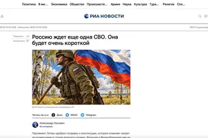 Пропагандисти пояснили, чому було видалено раніше опублікований матеріал