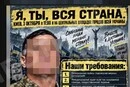 Росія намагається вивести українців на протести: Центр протидії дезінформації розкрив мету кампанії
