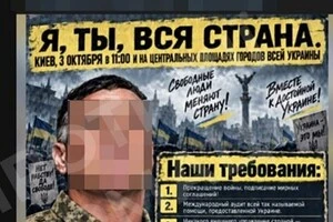 Українців закликають не піддаватися на ворожі маніпуляції та довіряти тільки верифікованим джерелам інформації