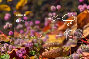 У перші дні жовтня опадів майже не прогнозують