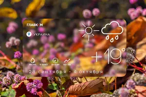 В первые дни октября осадков практически не прогнозируется