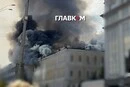 Дрон влучив у Академію наук України в центрі Києва, всередині будівлі залишаються люди (відео)