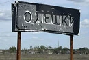 Олешки показали ціну територіальних поступок України – Каллас